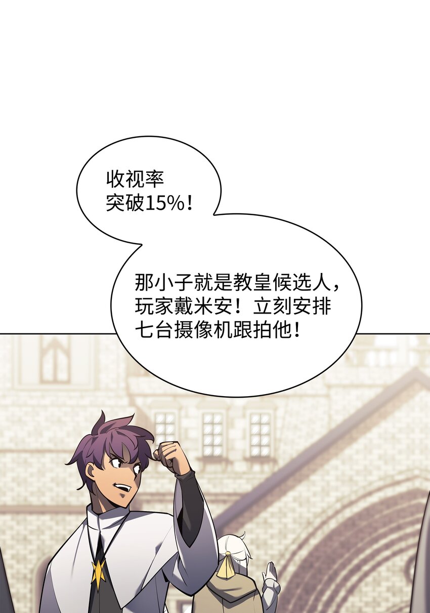 146 渣滓中的极品37
