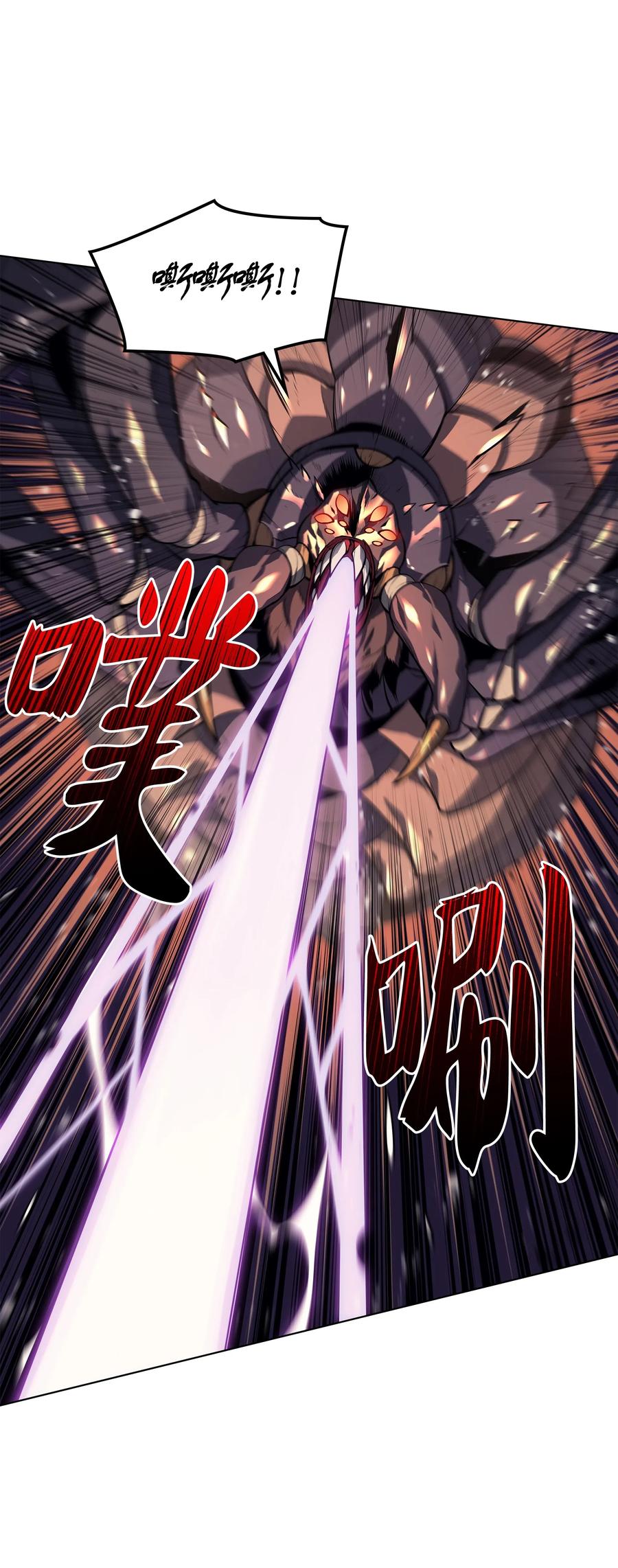 042 正义之风64