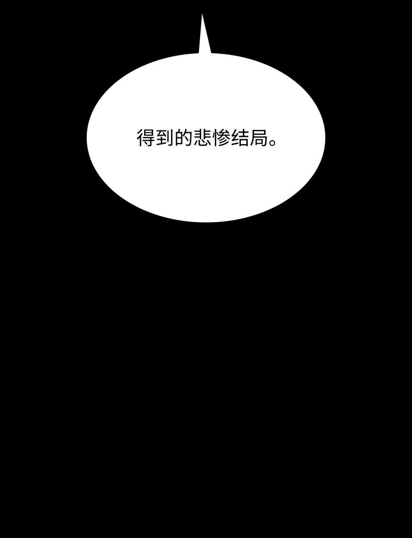 140 无法独自完成的事76