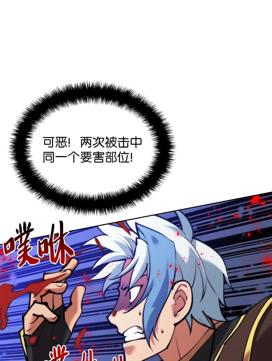234 苏醒的王与剑11