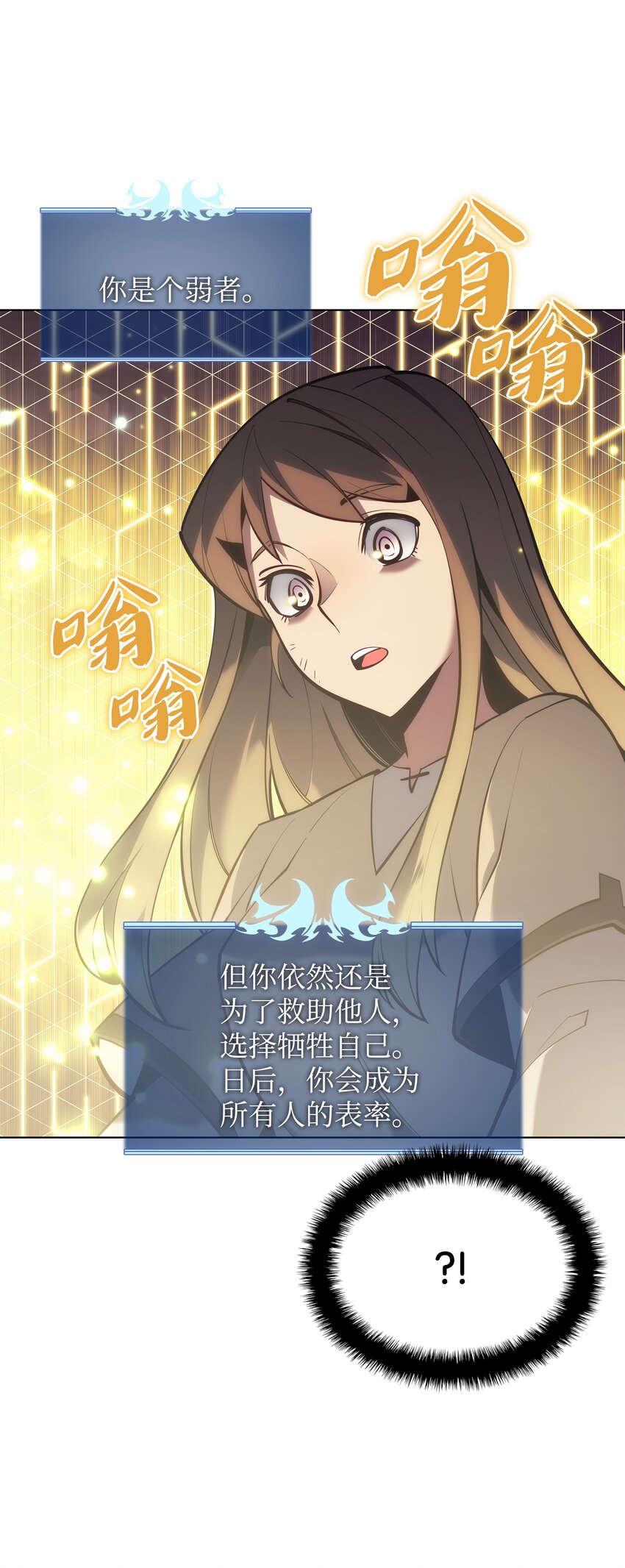 105 唯一的光14