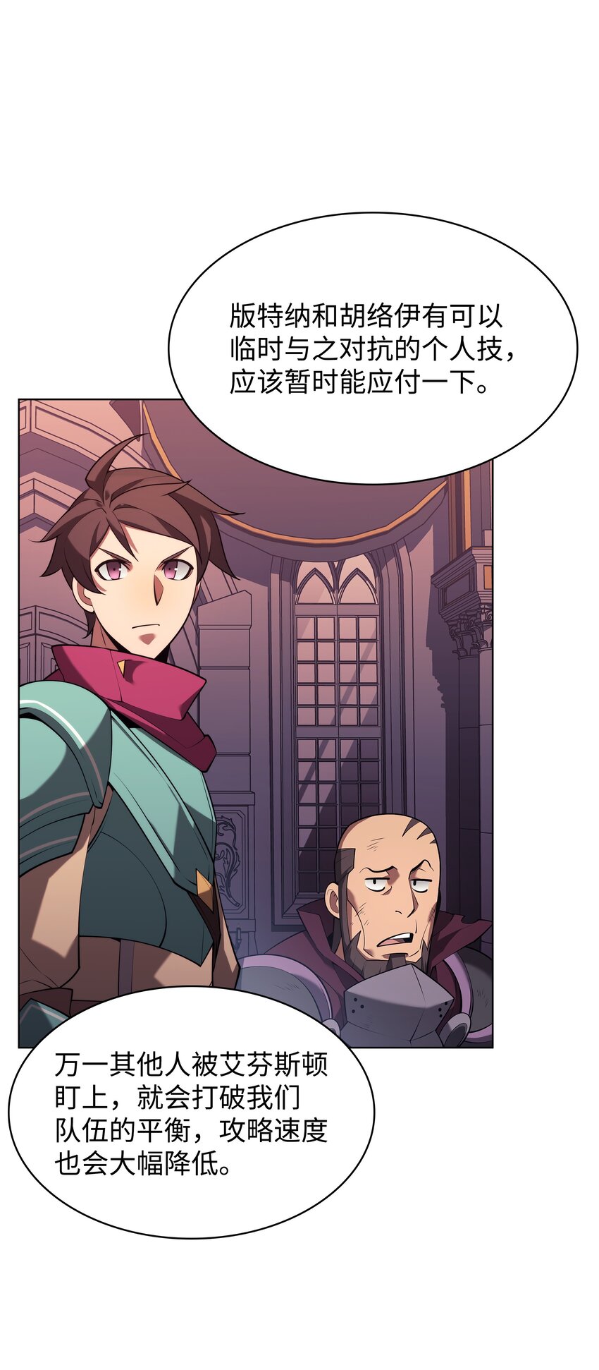 153 痛苦的会面59