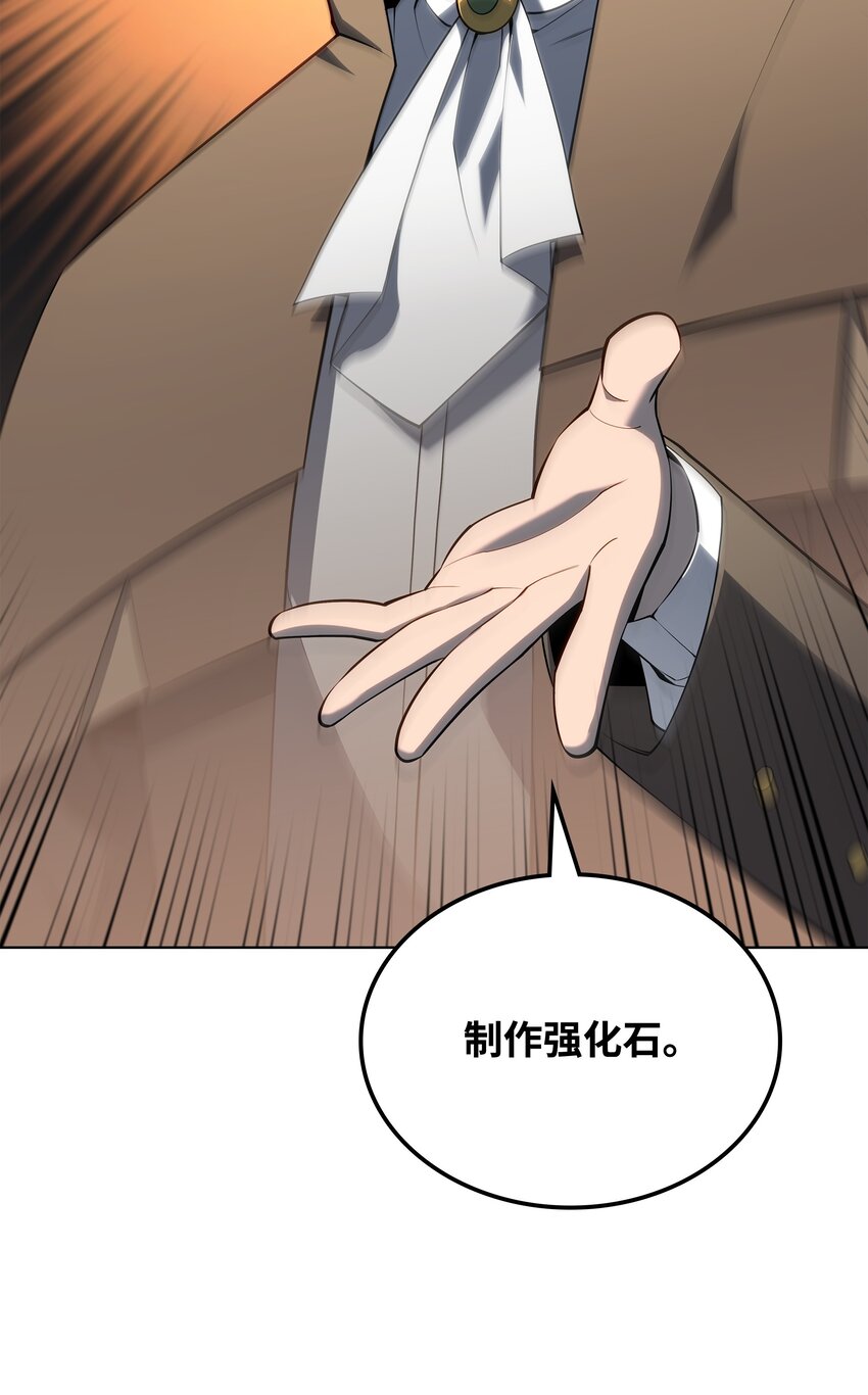 119 起源的残像19