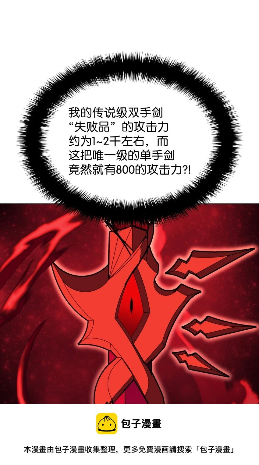 161 终于见面了49