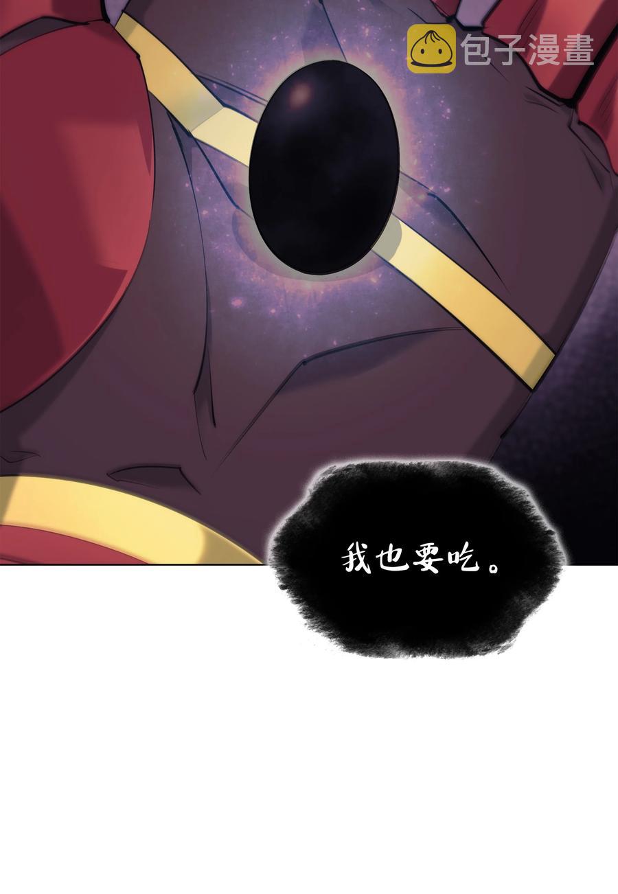 091 要守护的东西117