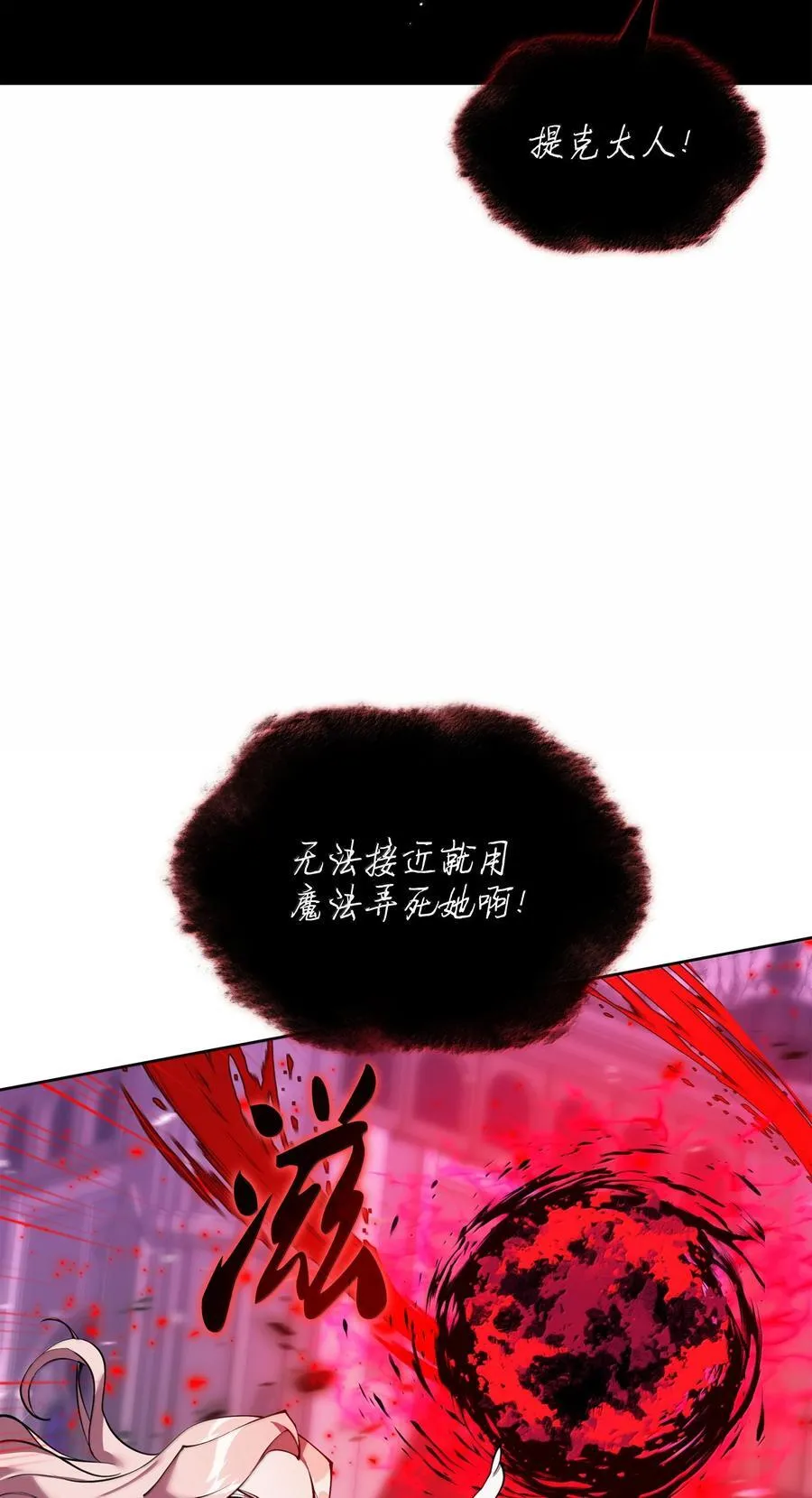 243 圣女的力量90