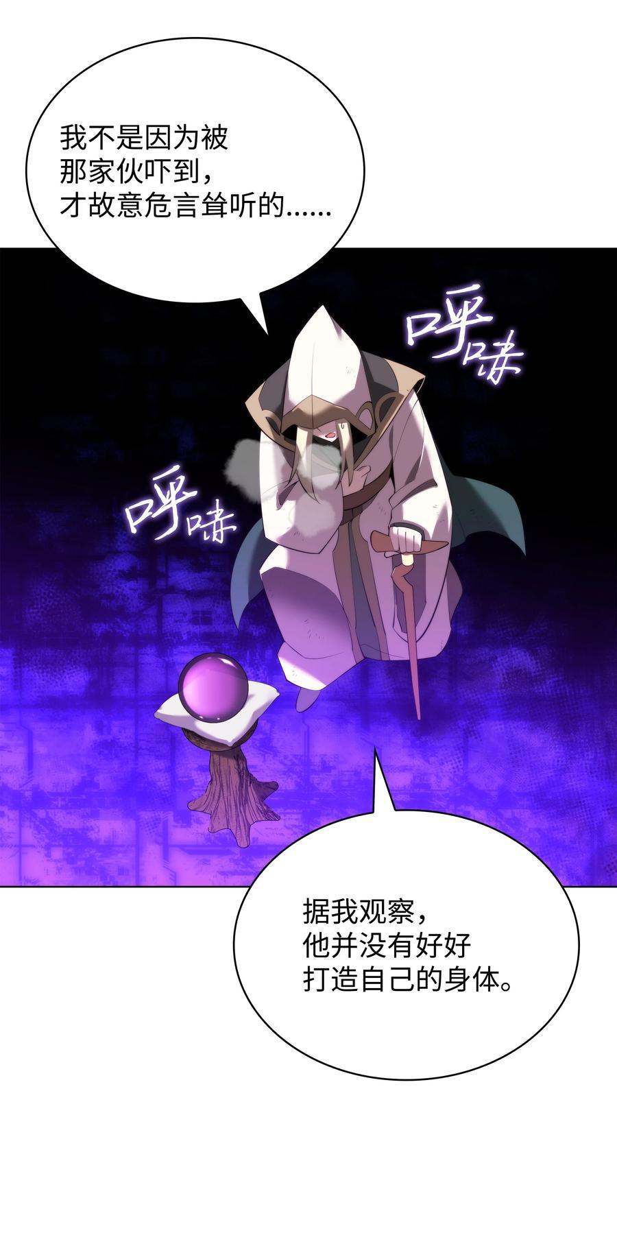 186 奔游列岛（2）19