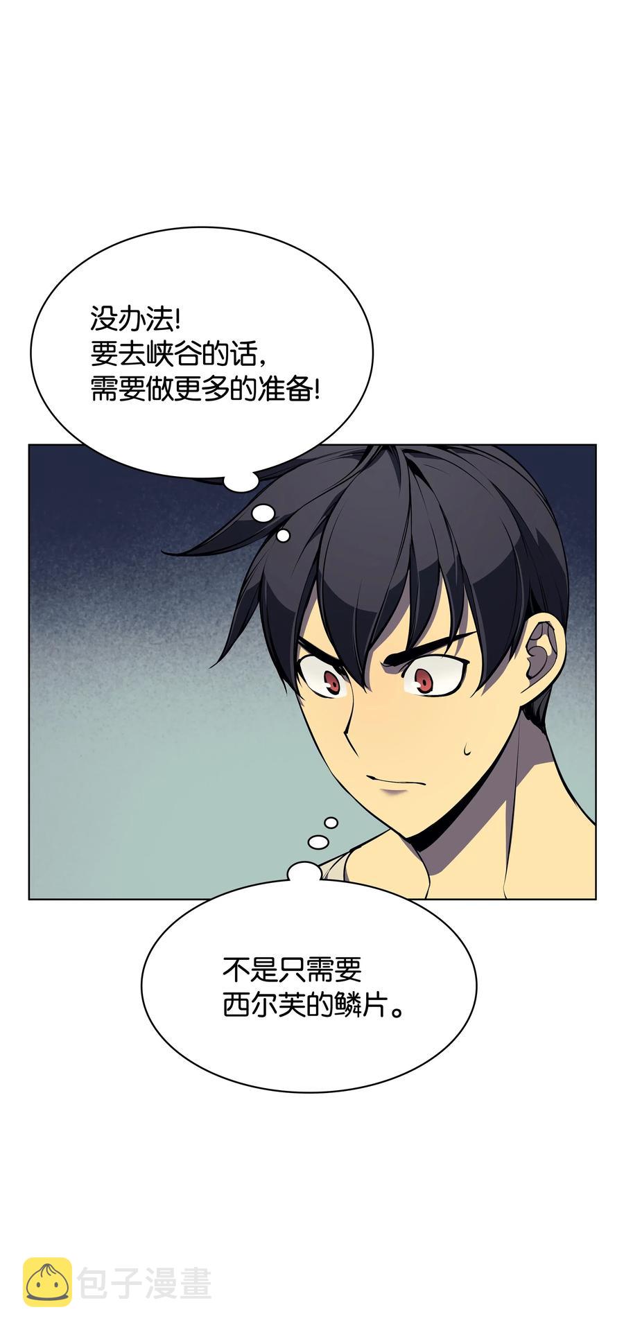 041 强化装备23
