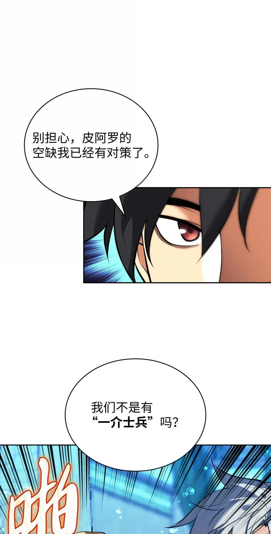237 那天的挑战126