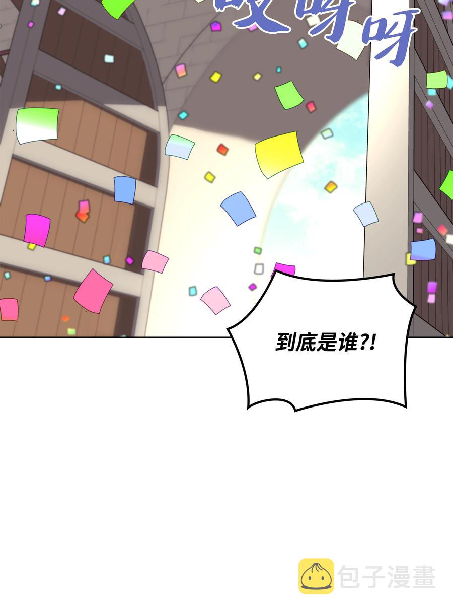 073 格里德归来77
