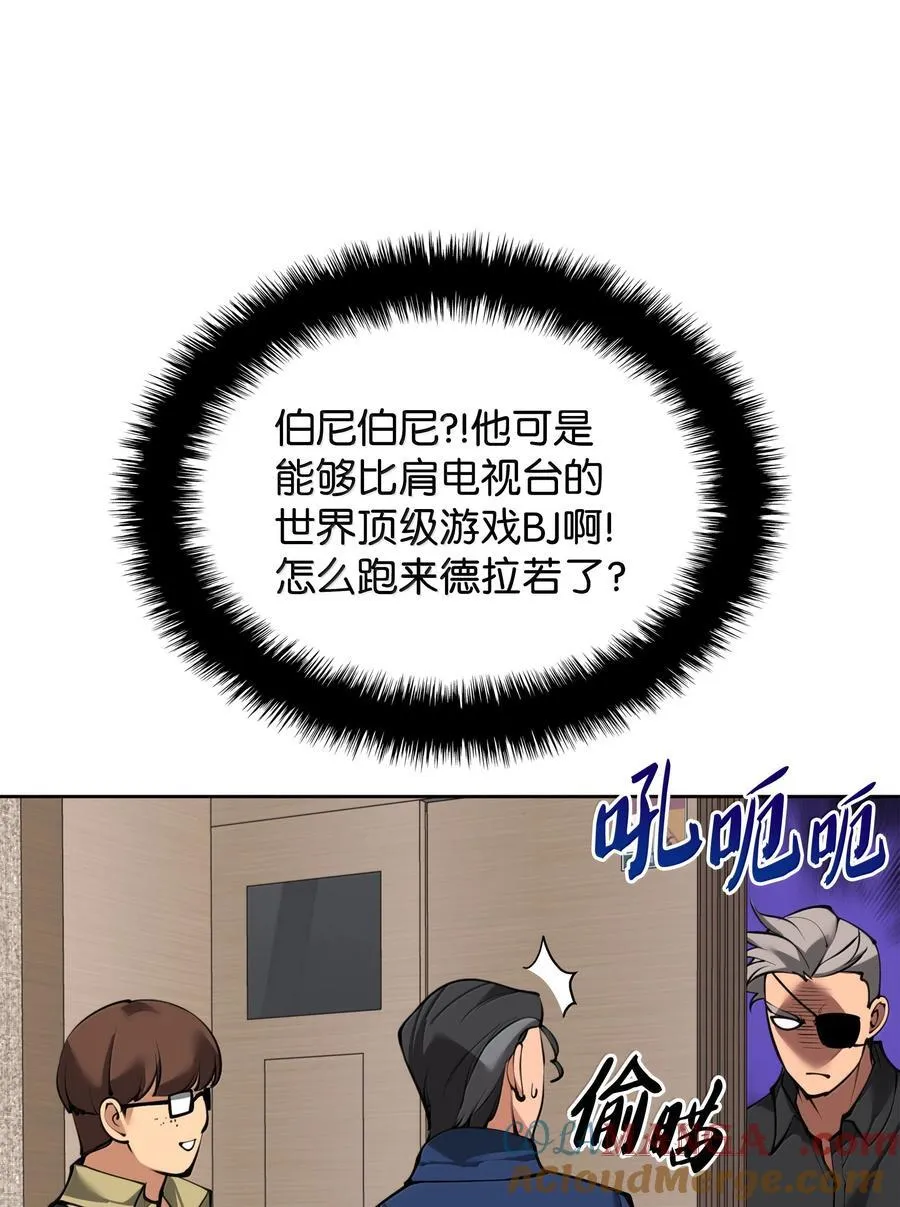 244 8号城的主人16