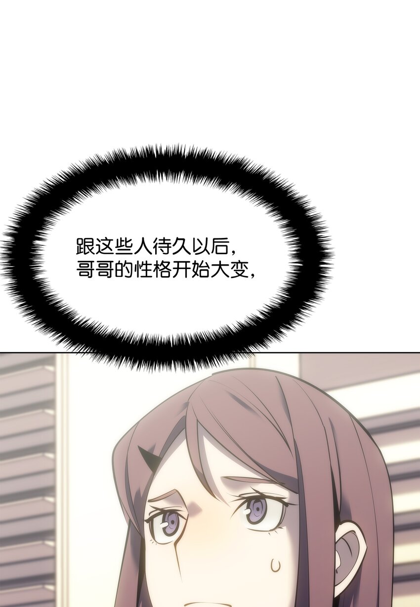 095 再见了，小鬼14