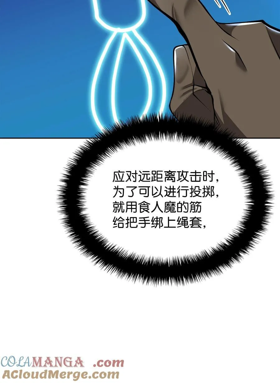 239 破坏12