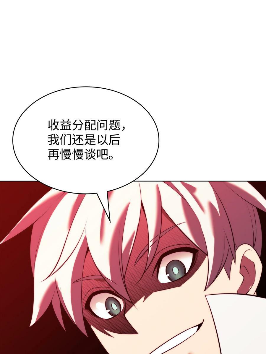 176 令人钦佩的传说47