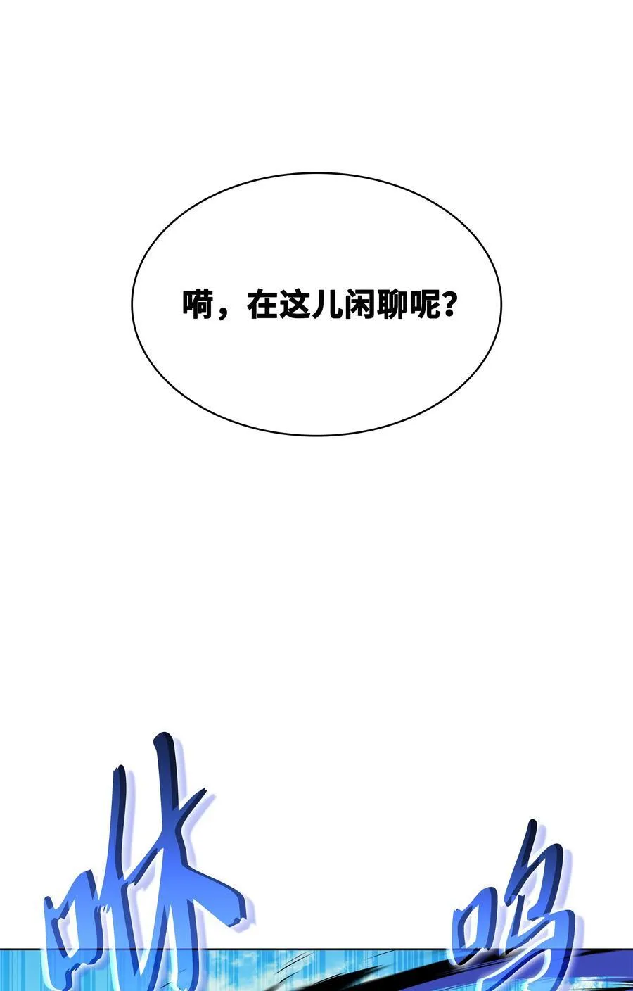 213 不省心的男人31