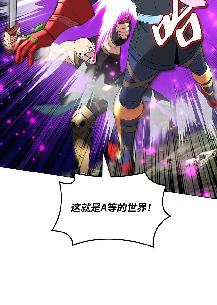 213 不省心的男人62