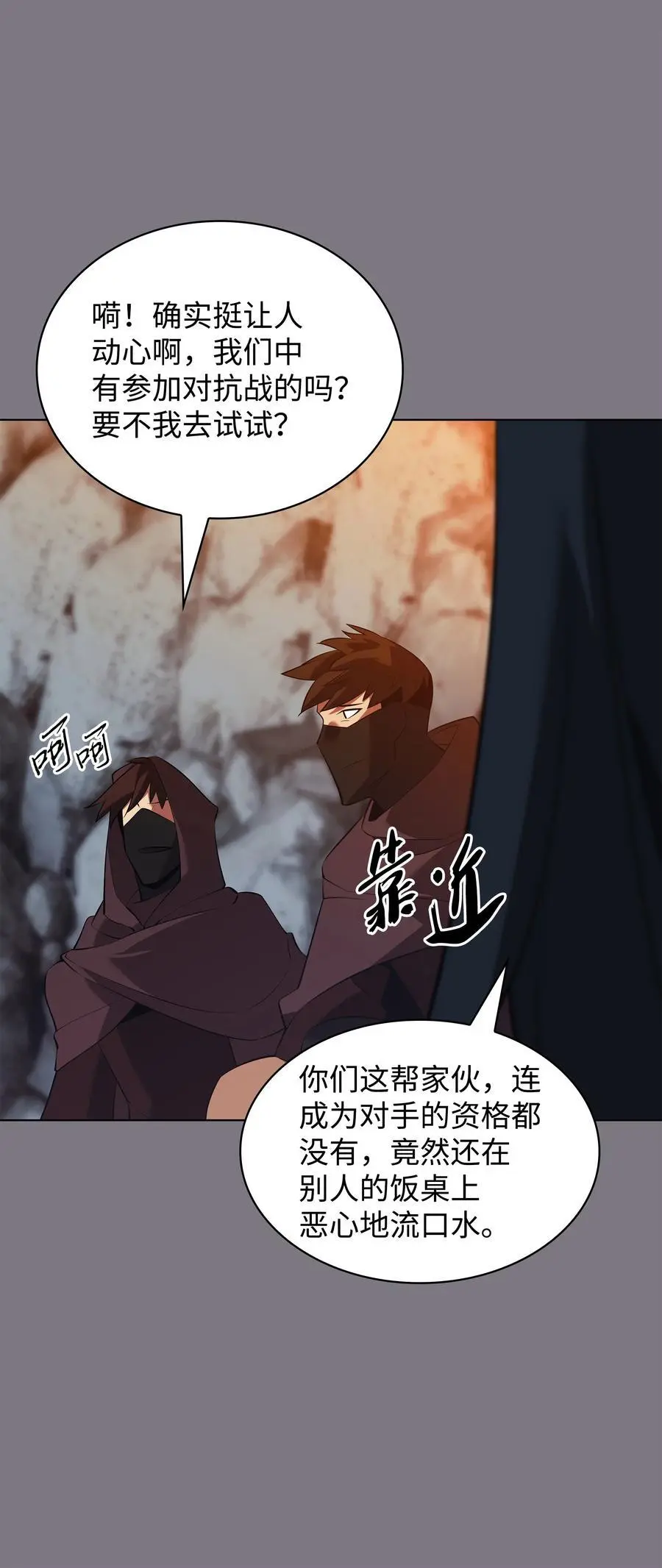 201 绝对胜率50%7