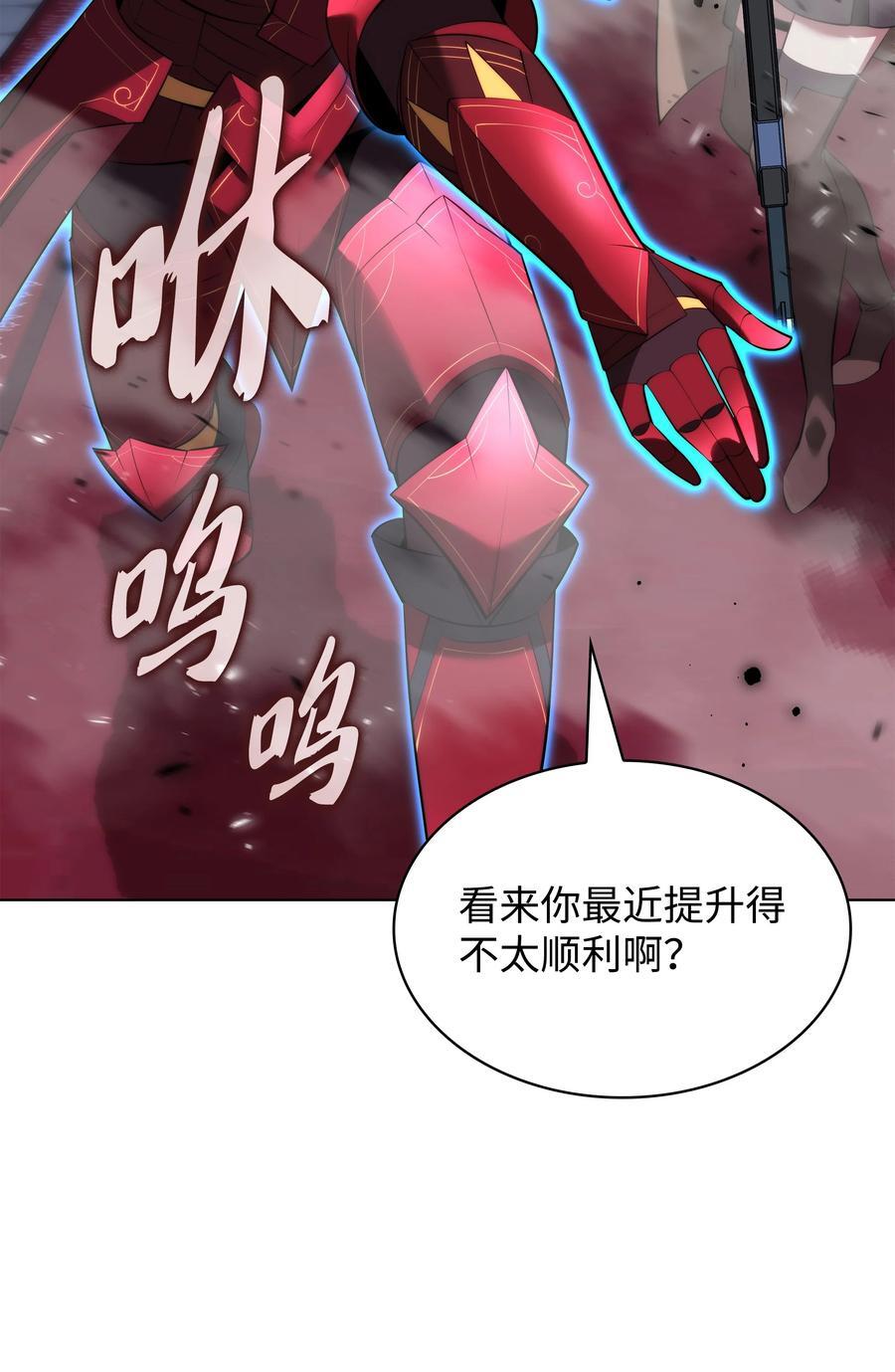 193 轮之力74