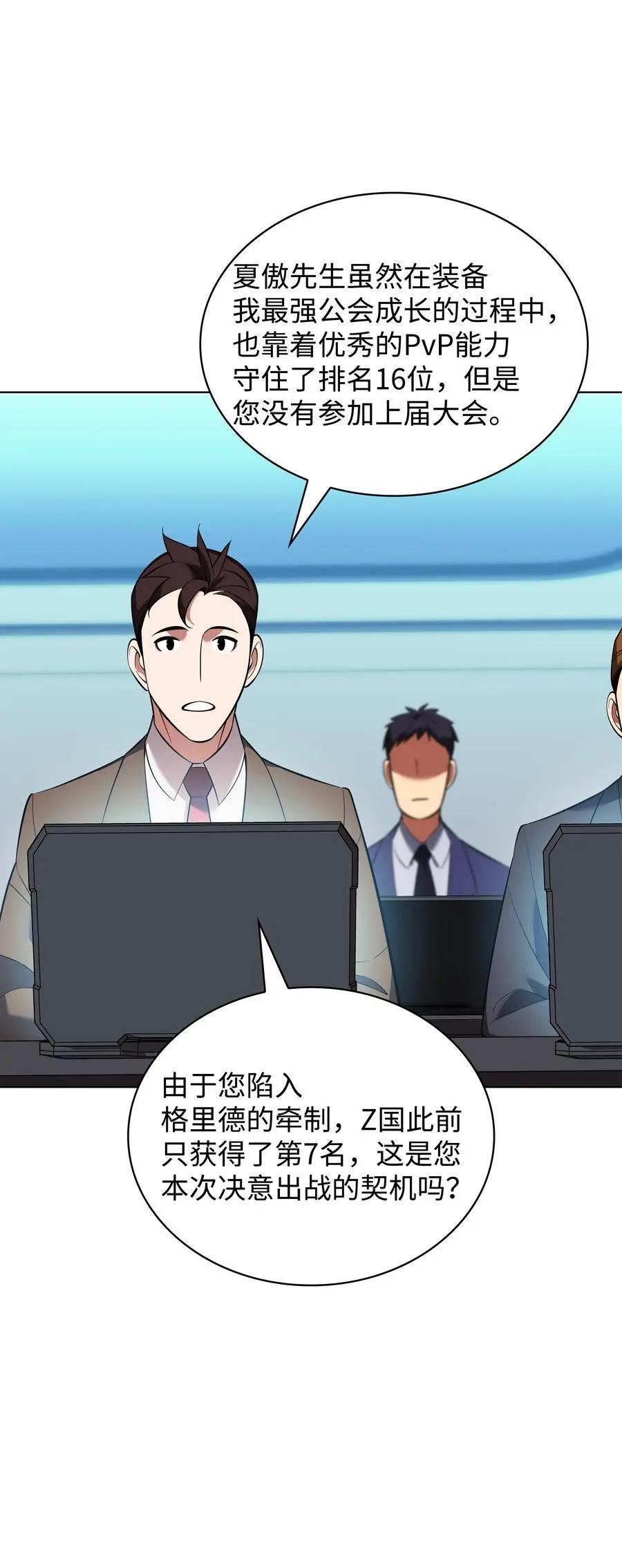 205 暗礁之海62