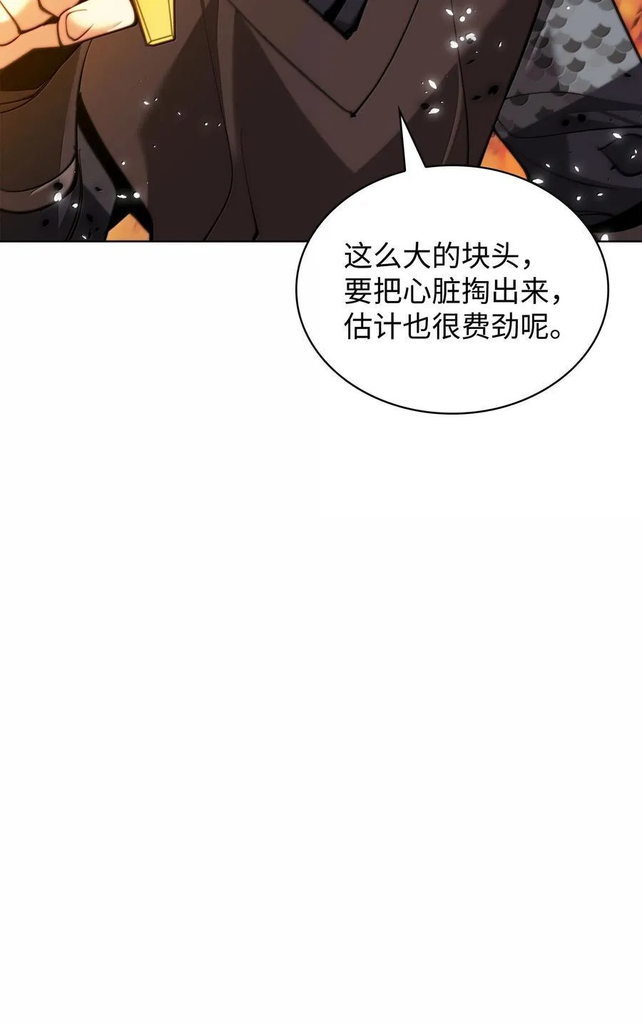 230 赛尔雅战斗103