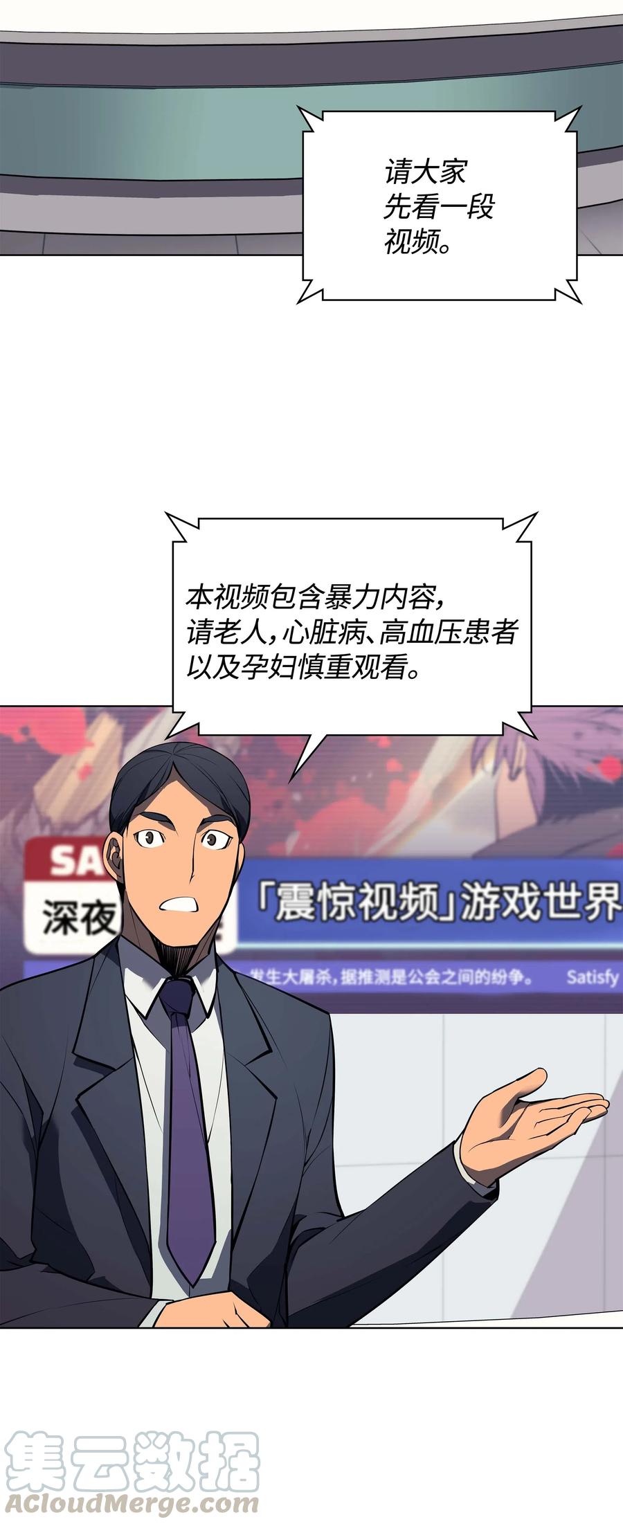 056 铁匠暴走92