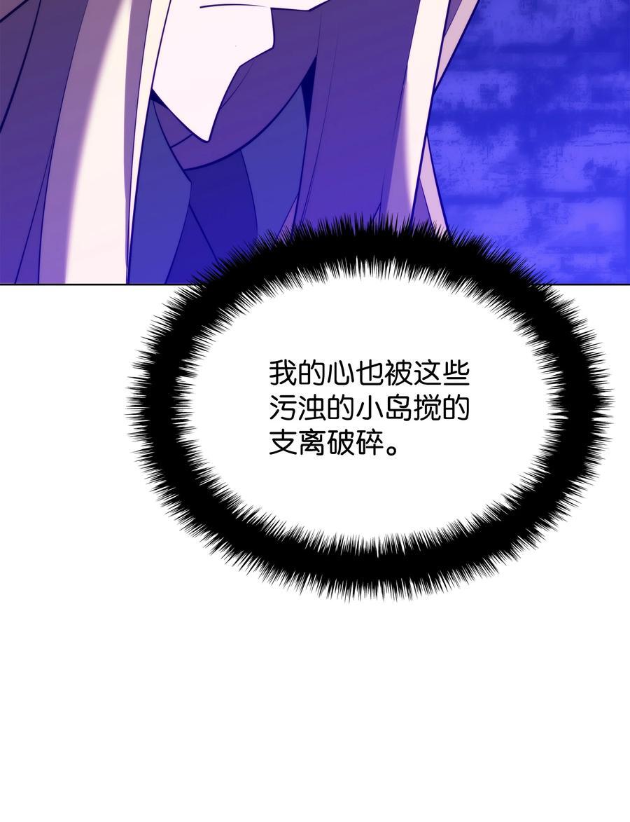 185 奔游列岛（1）33