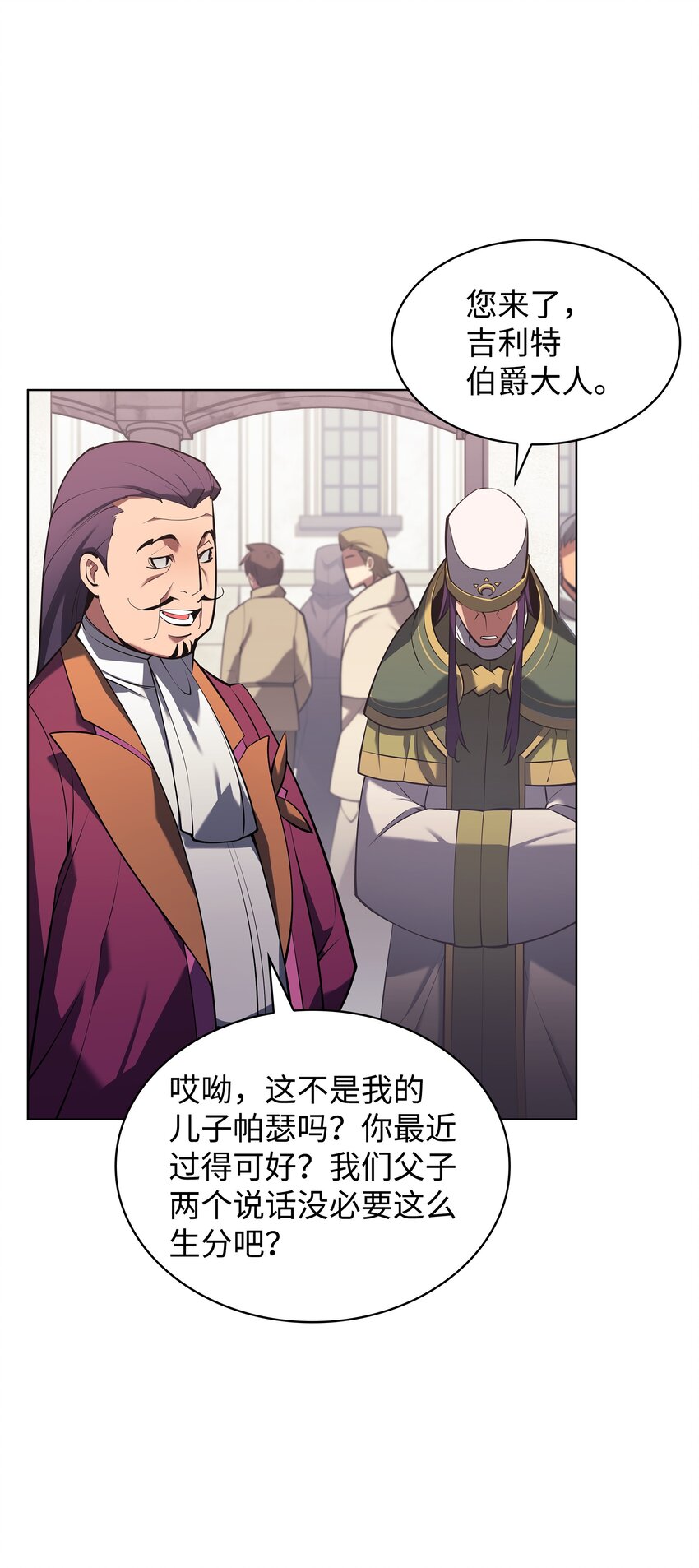 146 渣滓中的极品15