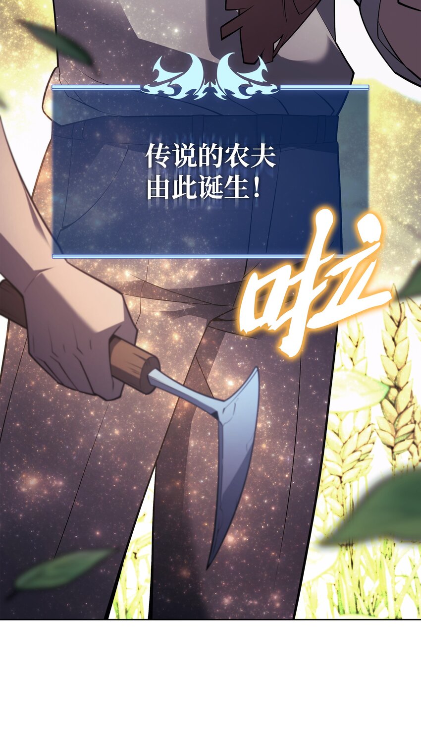 135 土地、剑与我133