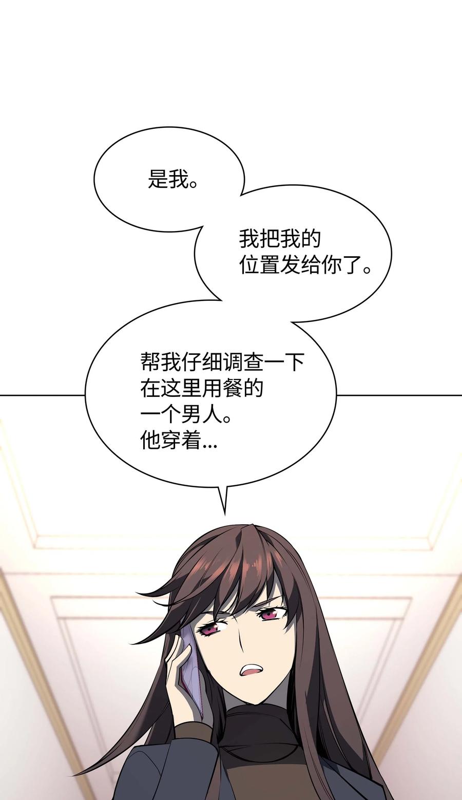 051 为谁创造的价值33