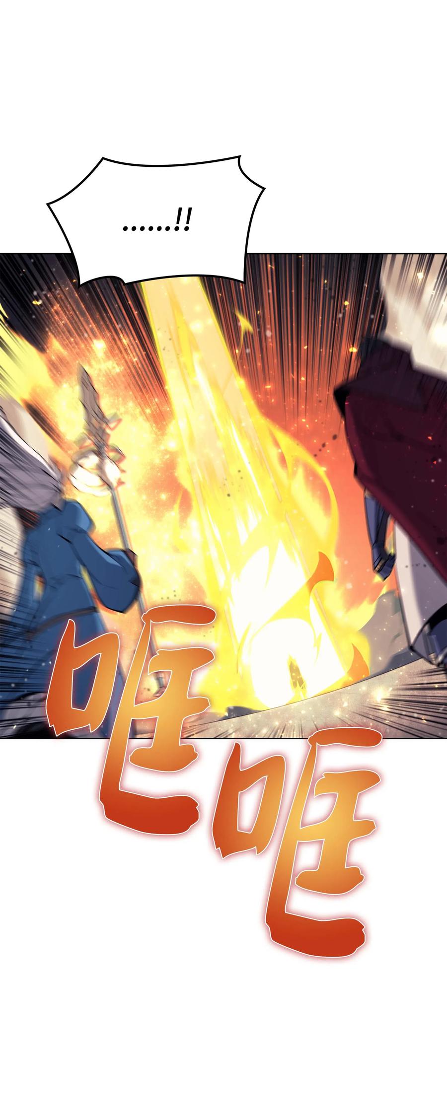 066 以丽贝卡女神之名18