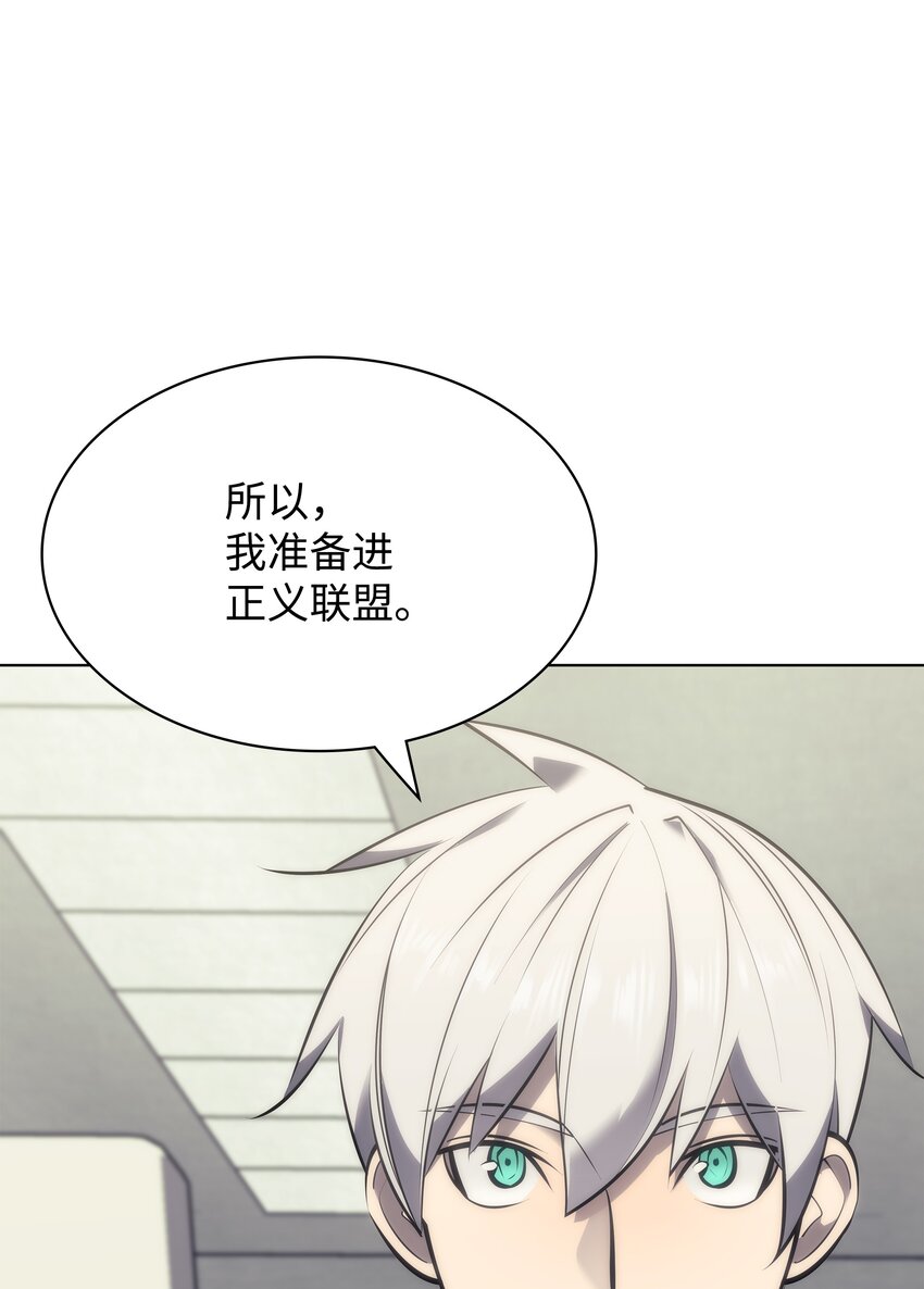 097 你在过家家吗？60