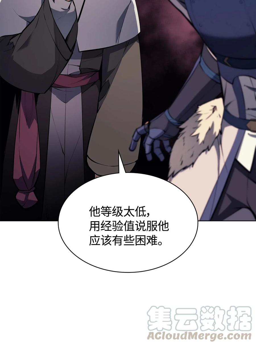 064 人外有人，天外有天36