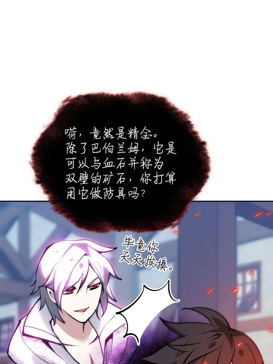 238 小人物106
