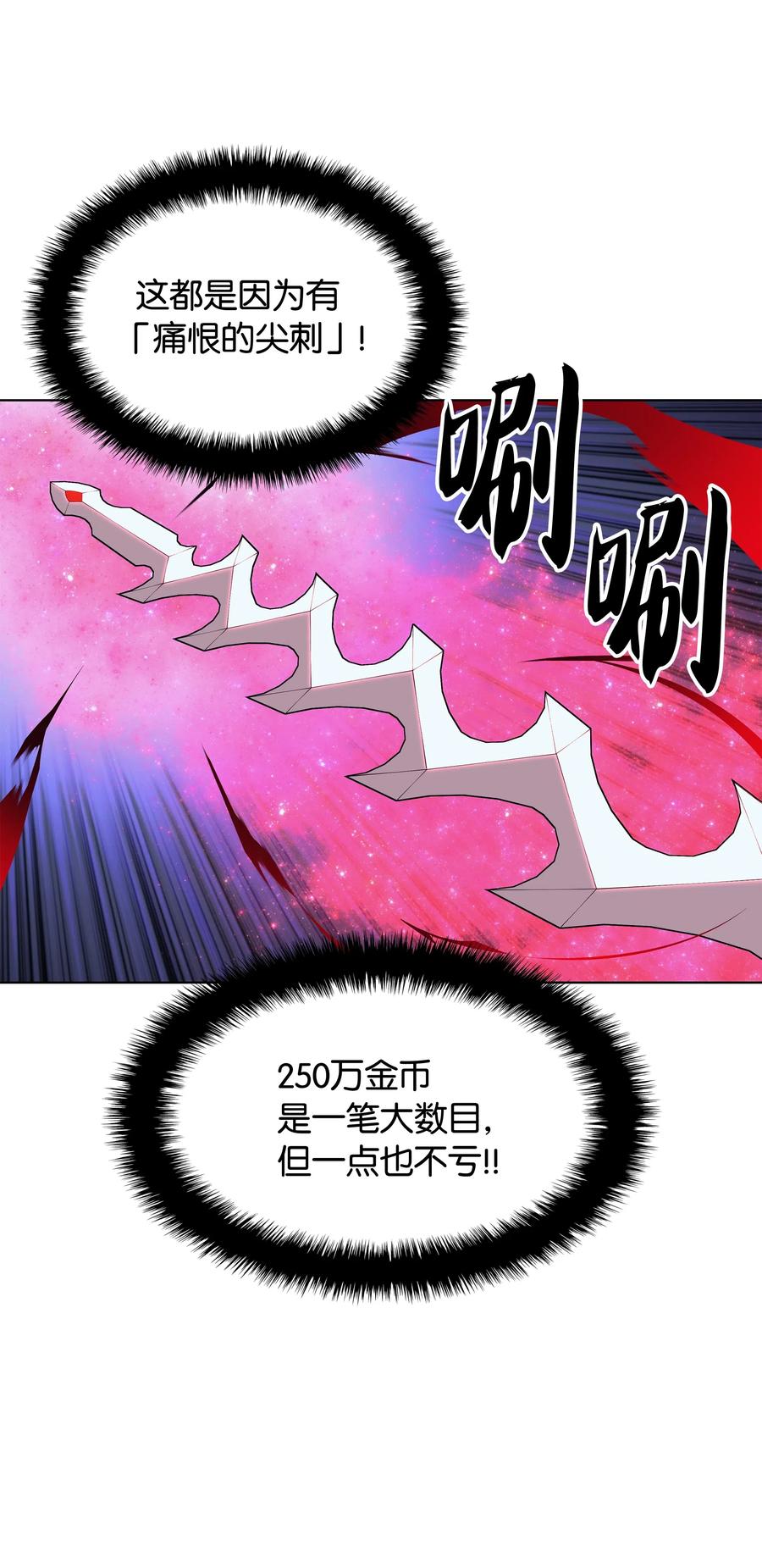 059 单人副本11