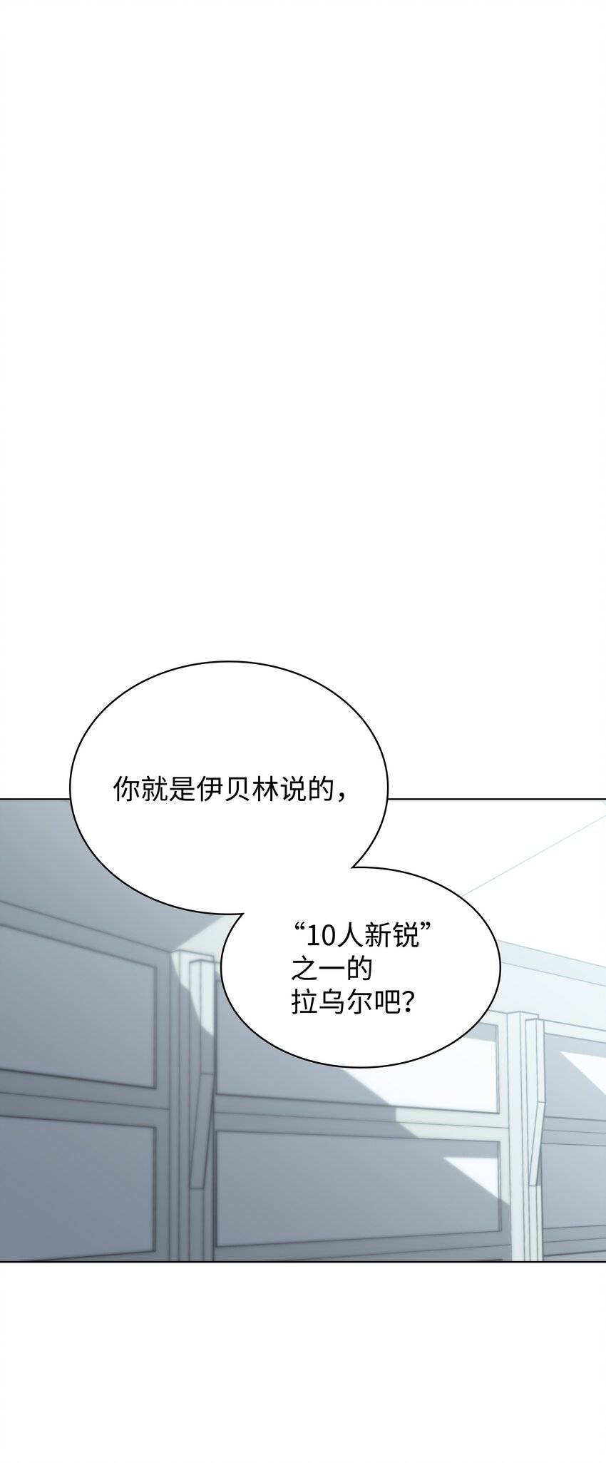 097 你在过家家吗？73