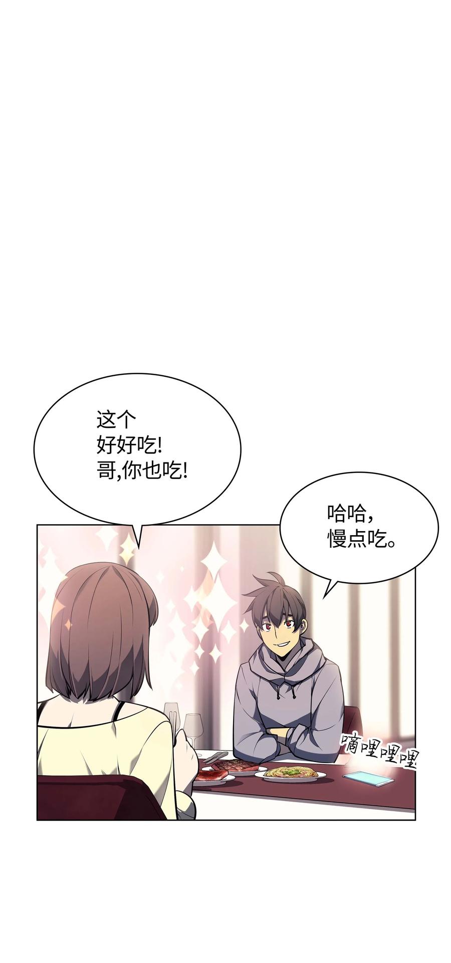 051 为谁创造的价值35