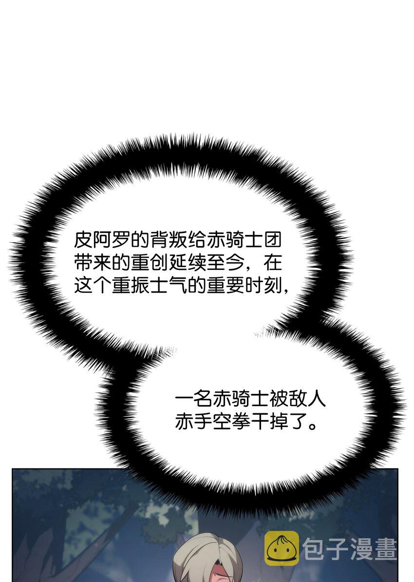 147 井底之蛙54