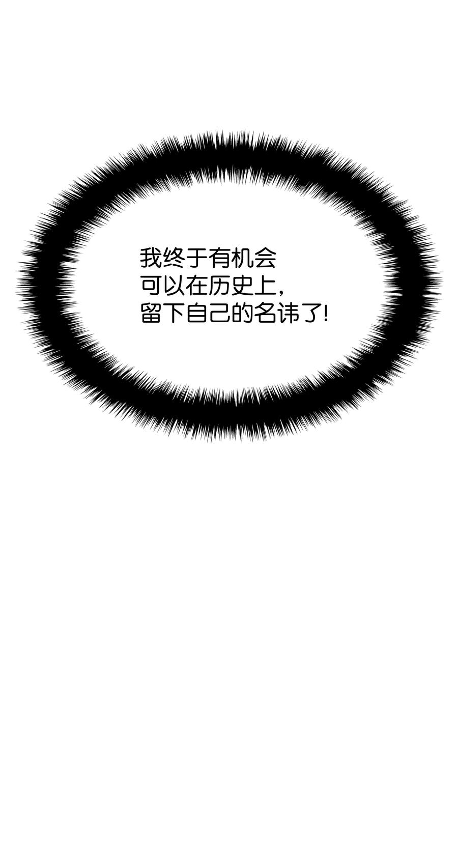 087 捉摸不透101