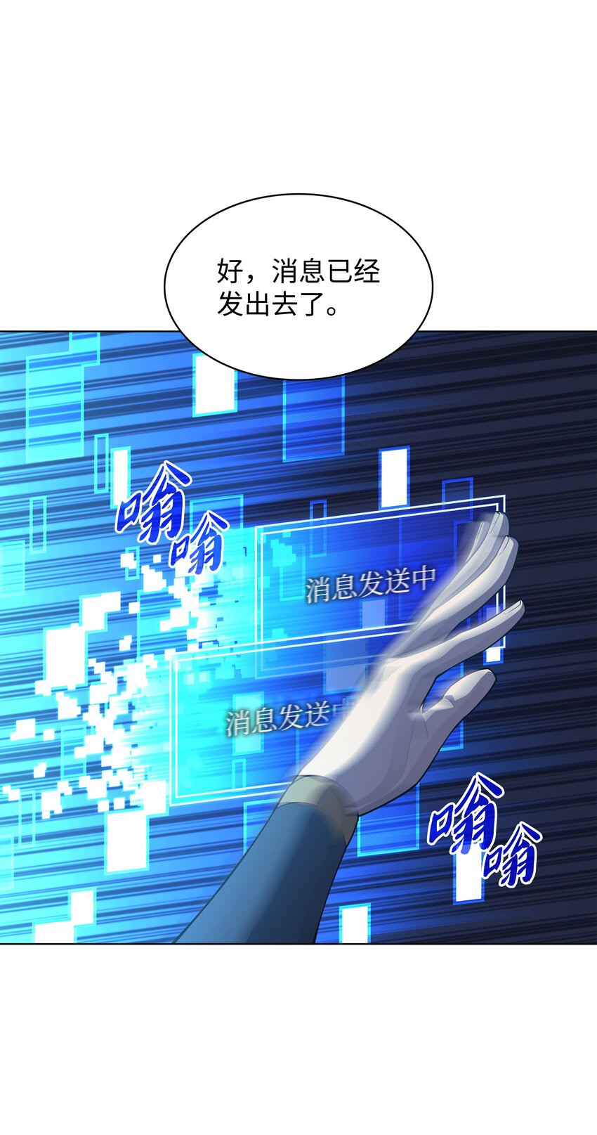136 两片天84