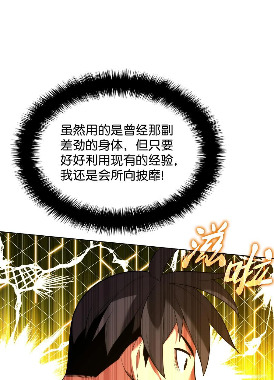 189 直面过去（2）30