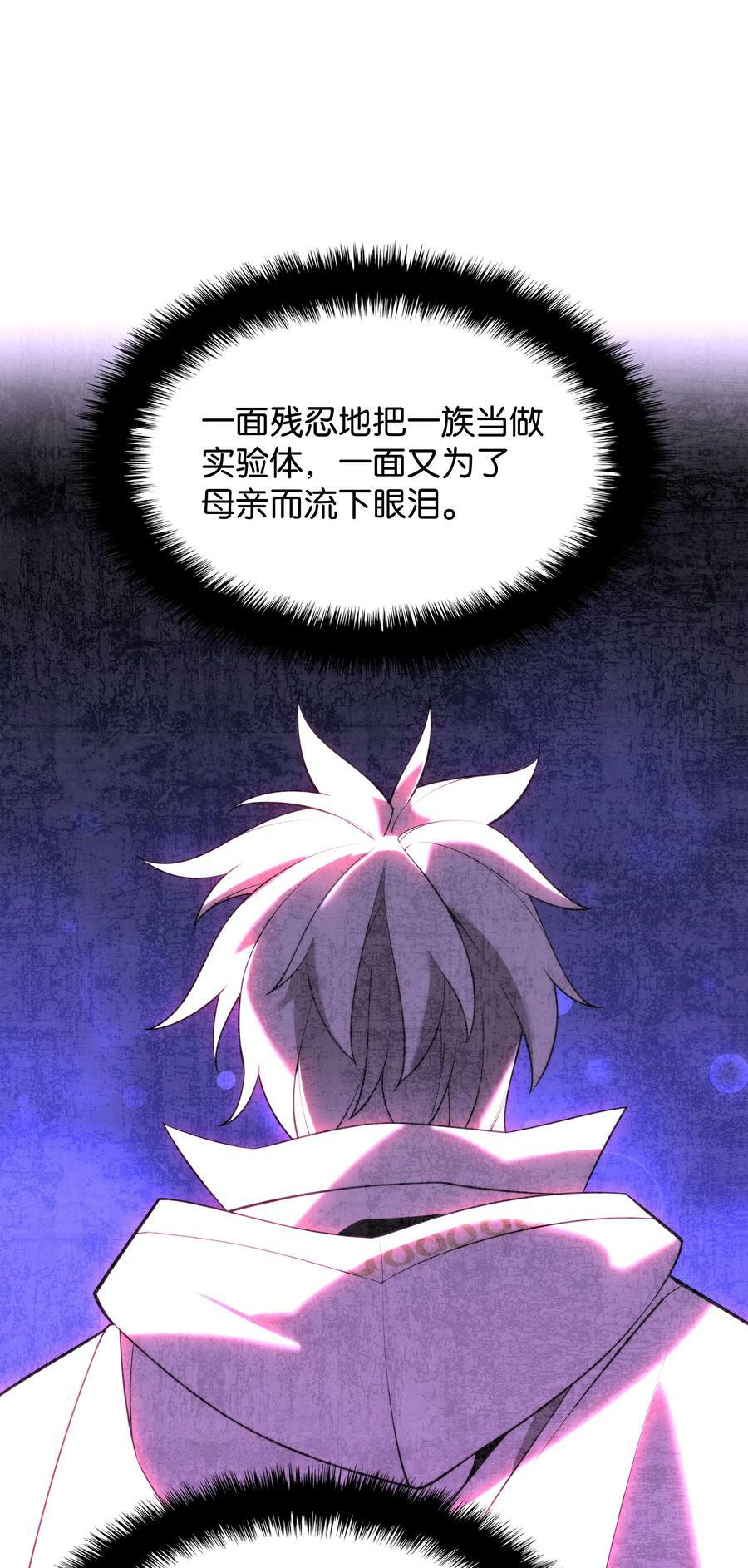 164 男人之间53