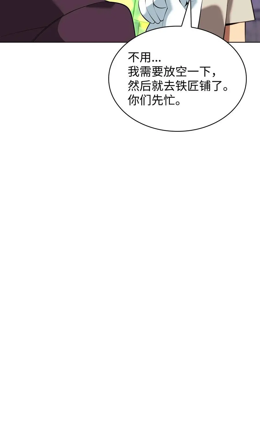 196 唯有认可，才能成就彼此38