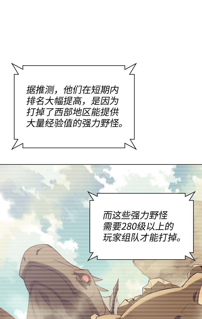 118 另一个主人公2