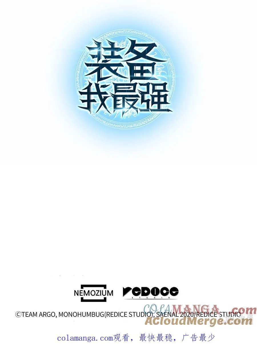 233 暴食者中的暴食者144
