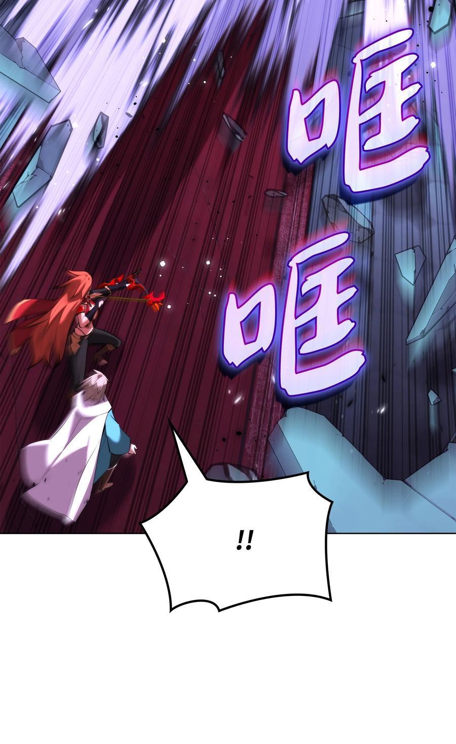 193 轮之力97