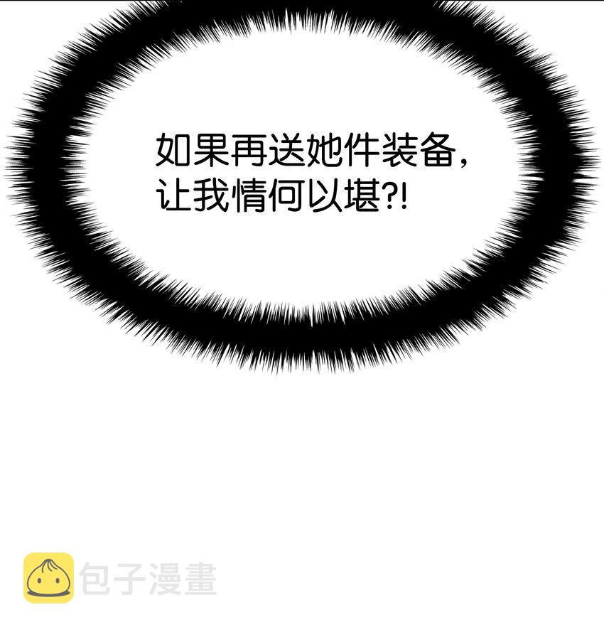 102 忘却的那些事37