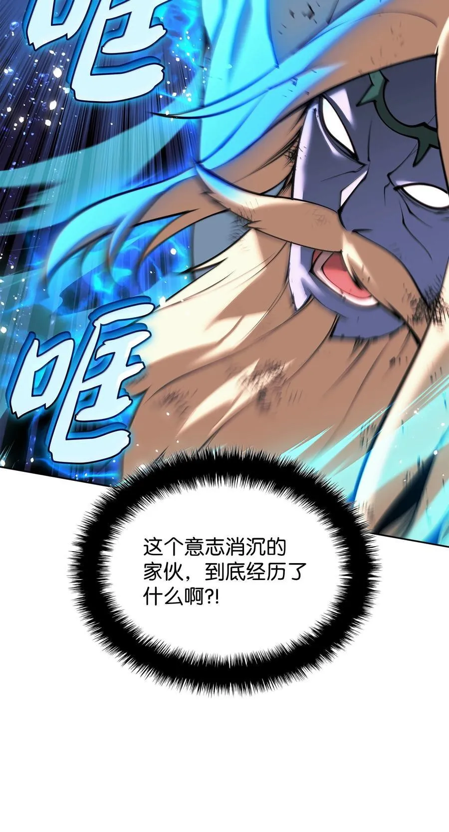 235 泄愤口83
