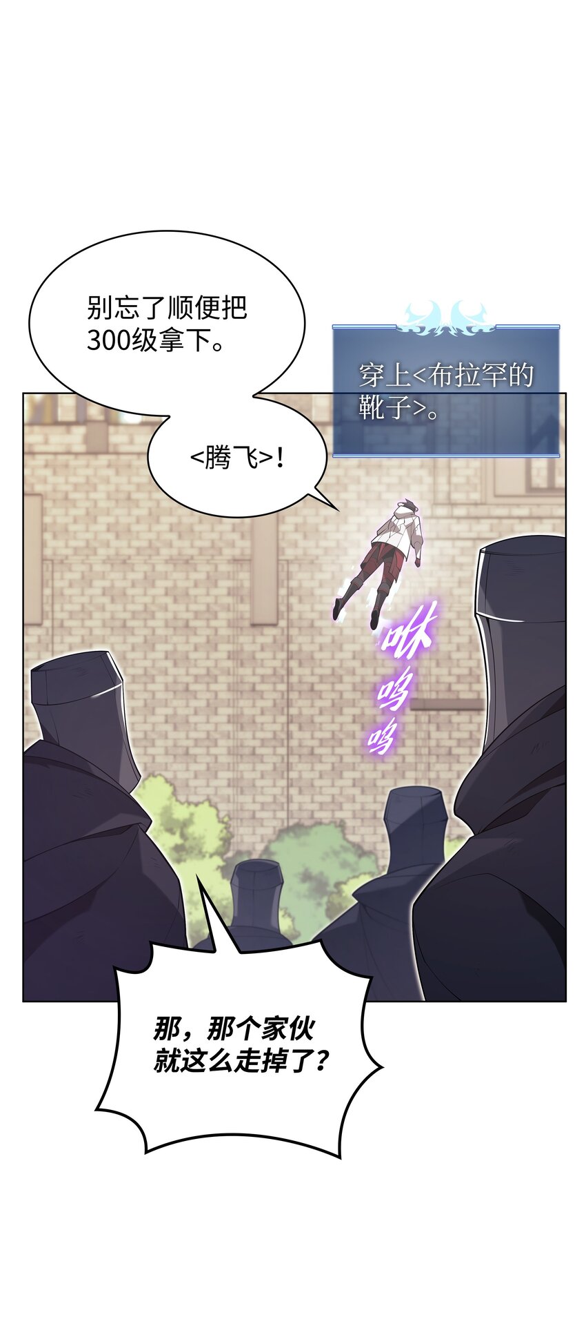 148 强者的法则15