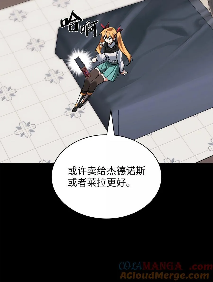 238 小人物32