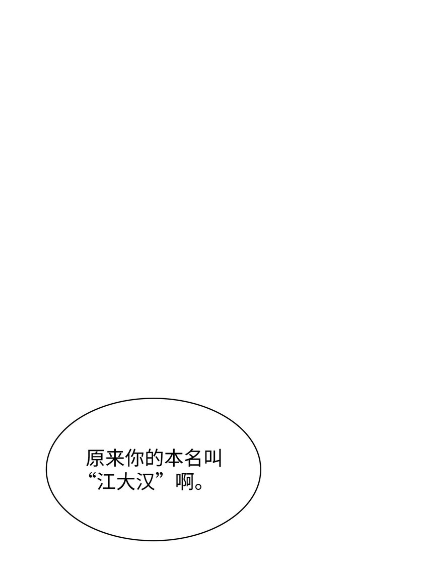 142 坚实的恐惧20